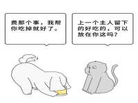 昭通市昭阳区易记软件开发有限公司
