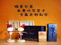 昭通市昭阳区易记软件开发有限公司