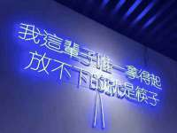 昭通市昭阳区易记软件开发有限公司