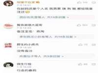 昭通市昭阳区易记软件开发有限公司