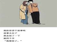 昭通市昭阳区易记软件开发有限公司