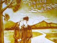 昭通市昭阳区易记软件开发有限公司