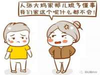 昭通市昭阳区易记软件开发有限公司