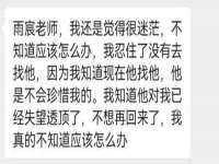 昭通市昭阳区易记软件开发有限公司