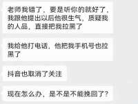 昭通市昭阳区易记软件开发有限公司
