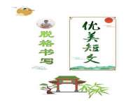 昭通市昭阳区易记软件开发有限公司