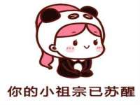 昭通市昭阳区易记软件开发有限公司