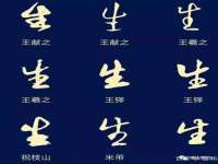 昭通市昭阳区易记软件开发有限公司