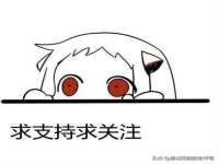 昭通市昭阳区易记软件开发有限公司