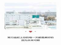 昭通市昭阳区易记软件开发有限公司