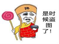 昭通市昭阳区易记软件开发有限公司