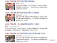 昭通市昭阳区易记软件开发有限公司