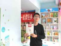 昭通市昭阳区易记软件开发有限公司