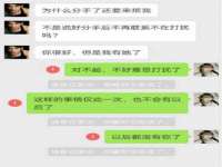 昭通市昭阳区易记软件开发有限公司