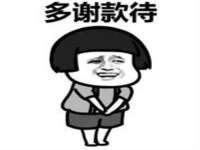 昭通市昭阳区易记软件开发有限公司