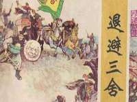 昭通市昭阳区易记软件开发有限公司