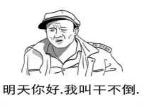 昭通市昭阳区易记软件开发有限公司