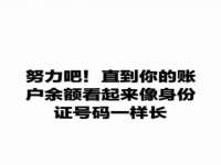 昭通市昭阳区易记软件开发有限公司