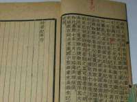 昭通市昭阳区易记软件开发有限公司