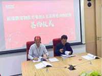 昭通市昭阳区易记软件开发有限公司