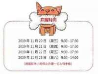 昭通市昭阳区易记软件开发有限公司