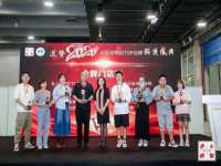 昭通市昭阳区易记软件开发有限公司