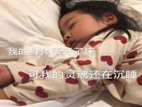 昭通市昭阳区易记软件开发有限公司