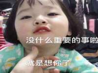 昭通市昭阳区易记软件开发有限公司