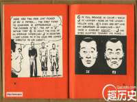 昭通市昭阳区易记软件开发有限公司