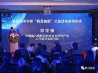 昭通市昭阳区易记软件开发有限公司