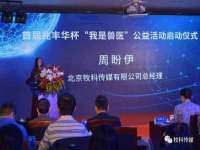 昭通市昭阳区易记软件开发有限公司