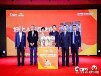 昭通市昭阳区易记软件开发有限公司