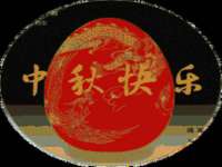 昭通市昭阳区易记软件开发有限公司