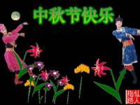 昭通市昭阳区易记软件开发有限公司
