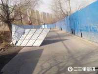 昭通市昭阳区易记软件开发有限公司