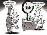 昭通市昭阳区易记软件开发有限公司