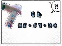 昭通市昭阳区易记软件开发有限公司