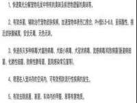昭通市昭阳区易记软件开发有限公司