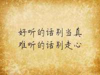 昭通市昭阳区易记软件开发有限公司