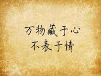 昭通市昭阳区易记软件开发有限公司