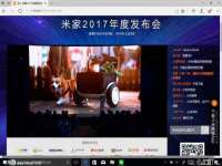 昭通市昭阳区易记软件开发有限公司