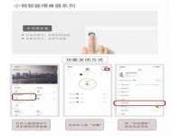 昭通市昭阳区易记软件开发有限公司