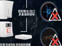 昭通市昭阳区易记软件开发有限公司