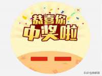 昭通市昭阳区易记软件开发有限公司
