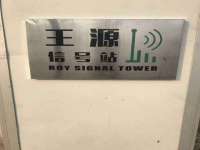 昭通市昭阳区易记软件开发有限公司