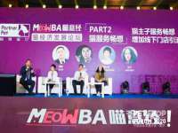 昭通市昭阳区易记软件开发有限公司