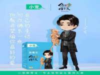 昭通市昭阳区易记软件开发有限公司