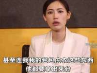 昭通市昭阳区易记软件开发有限公司