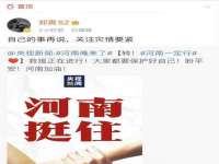 昭通市昭阳区易记软件开发有限公司
