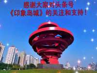 昭通市昭阳区易记软件开发有限公司